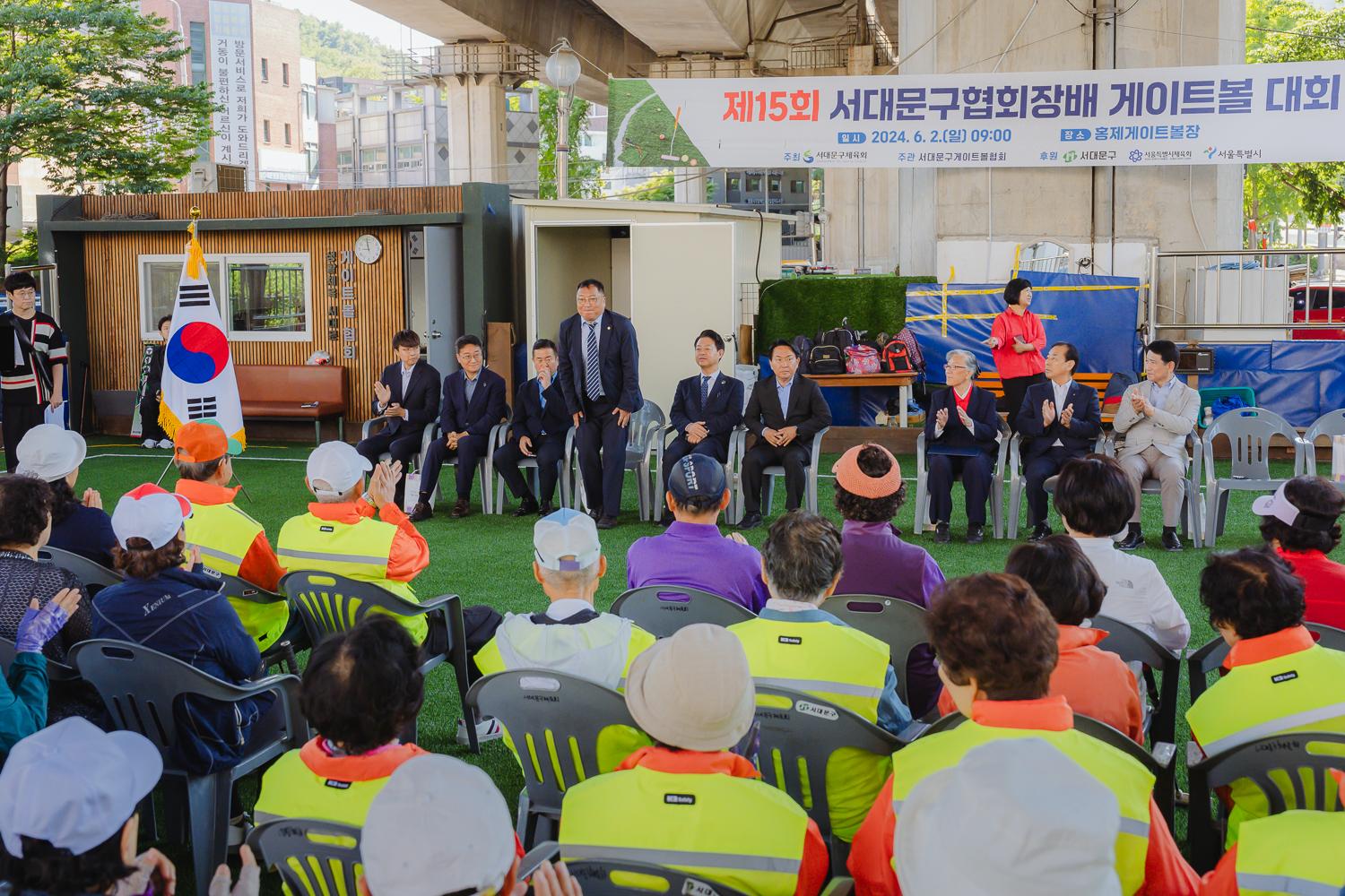 제15회 서대문구협회장배 게이트볼 대회 7