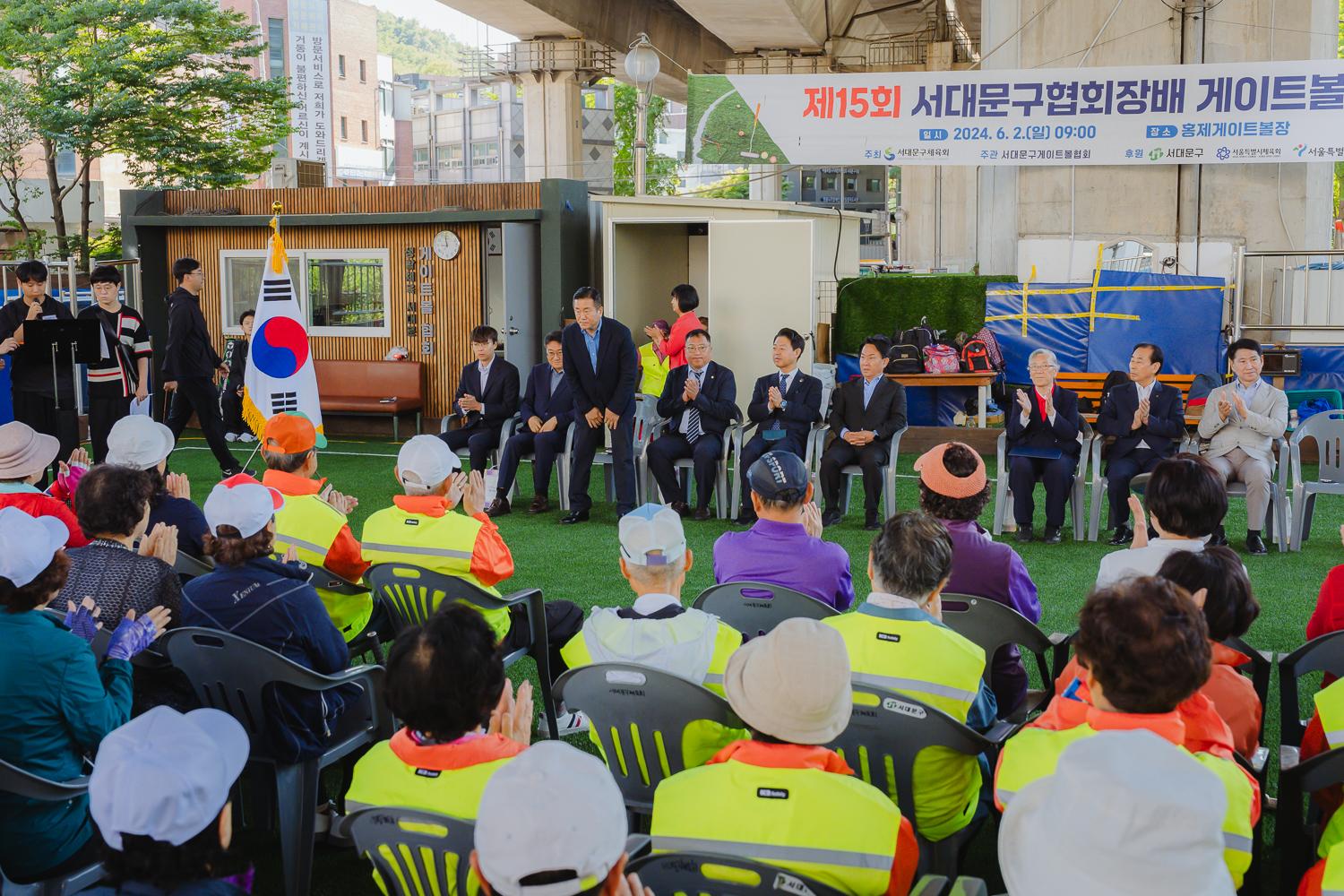제15회 서대문구협회장배 게이트볼 대회 8