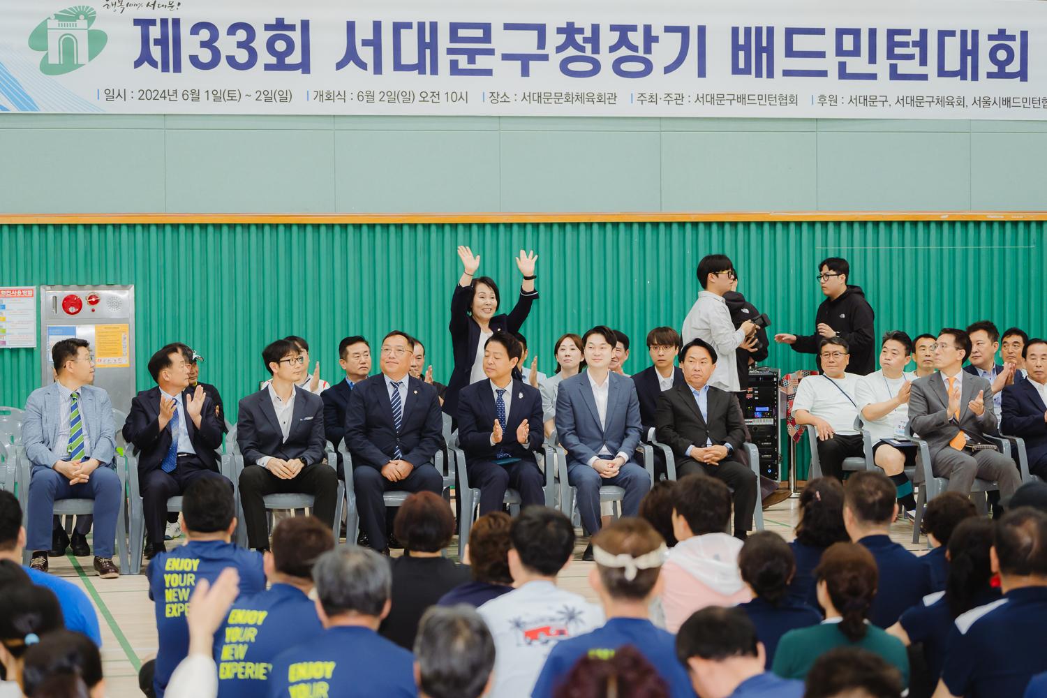 제33회 서대문구청장기 배드민턴대회 21