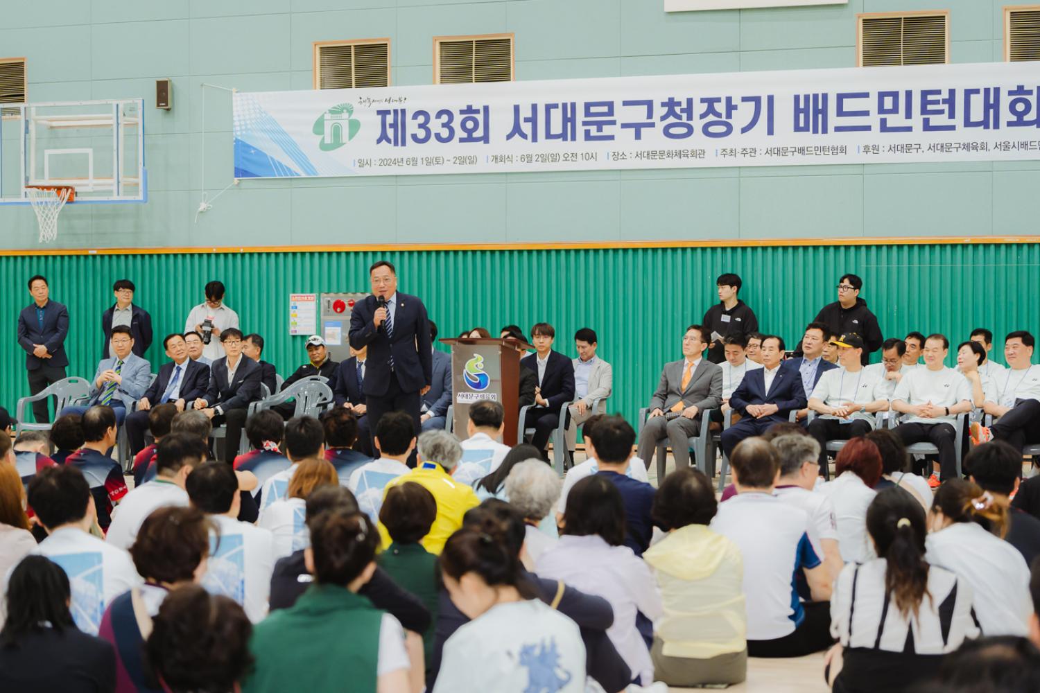제33회 서대문구청장기 배드민턴대회 31