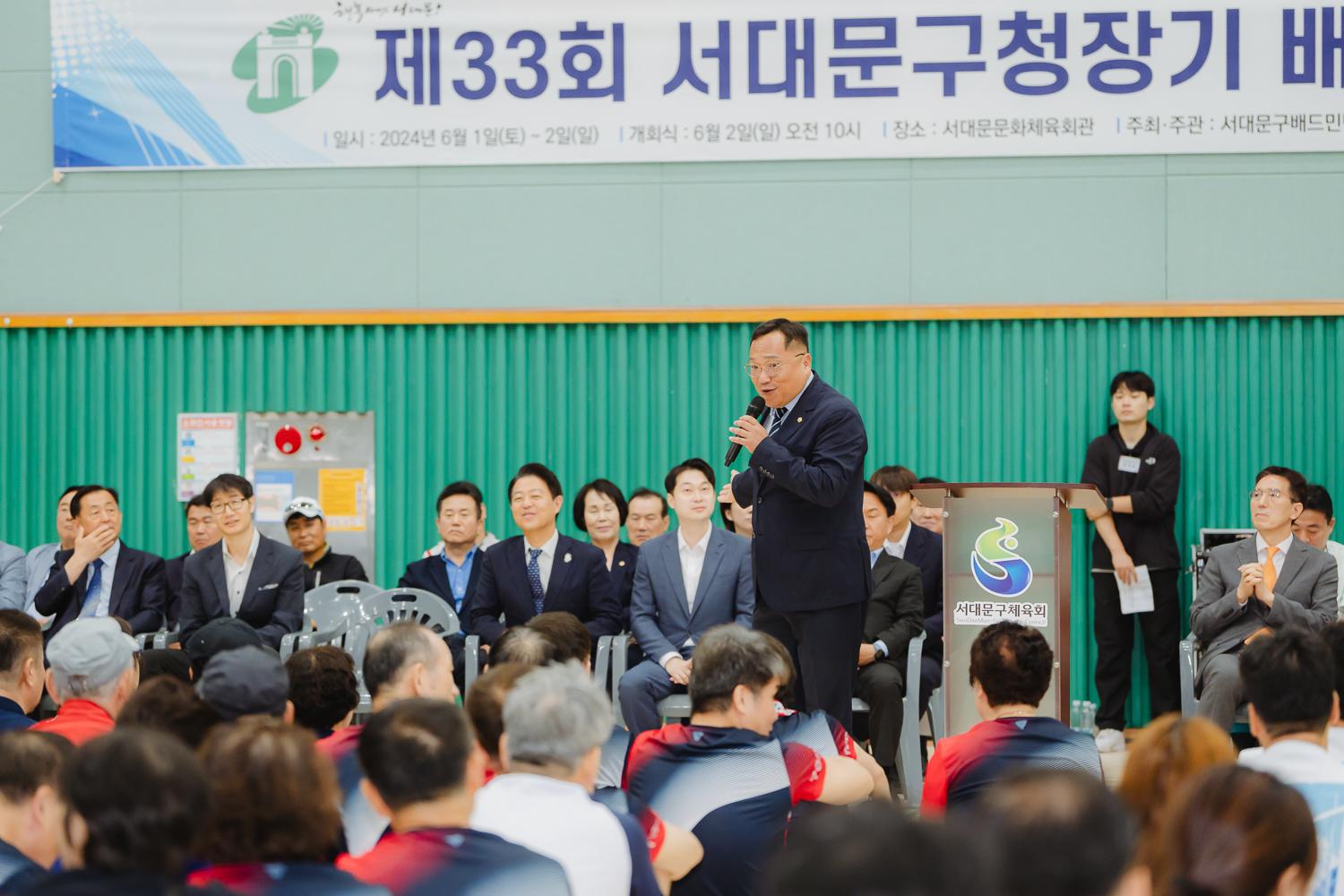 제33회 서대문구청장기 배드민턴대회 33