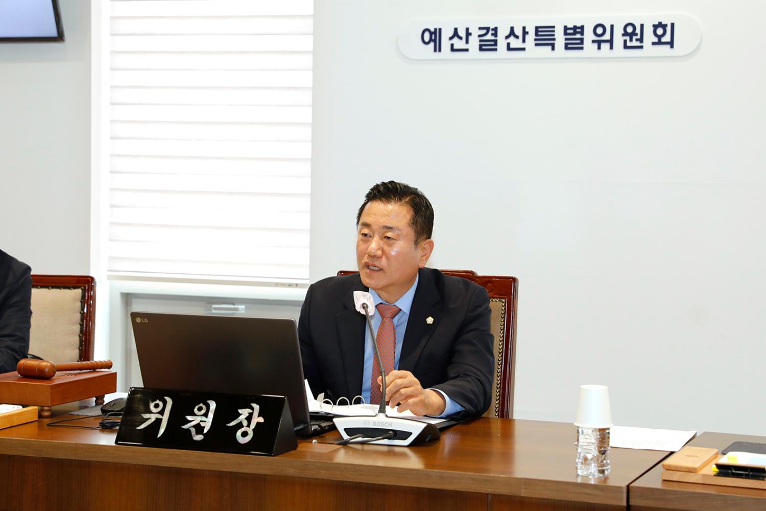 제299회 제1차 정례회 제1차 예산결산특별위원회
