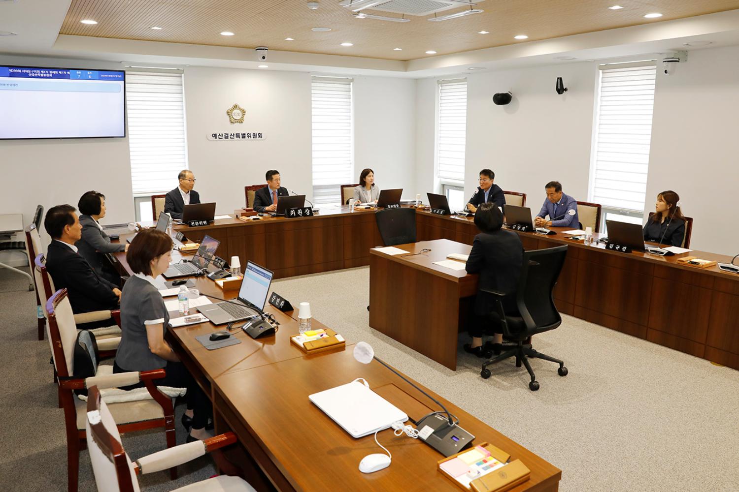제299회 제1차 정례회 제1차 예산결산특별위원회 2