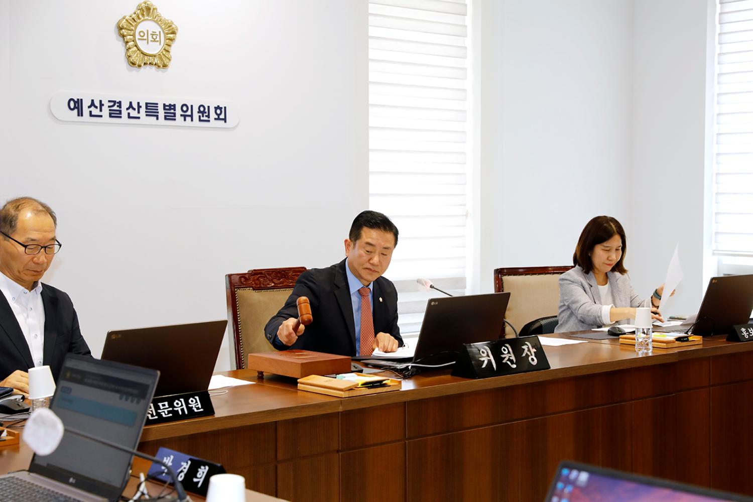 제299회 제1차 정례회 제1차 예산결산특별위원회 4