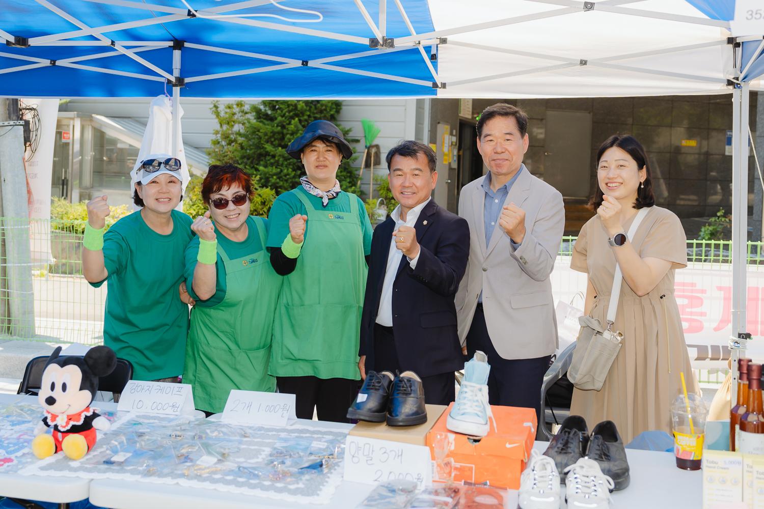 새마을부녀회 나눔장터 24