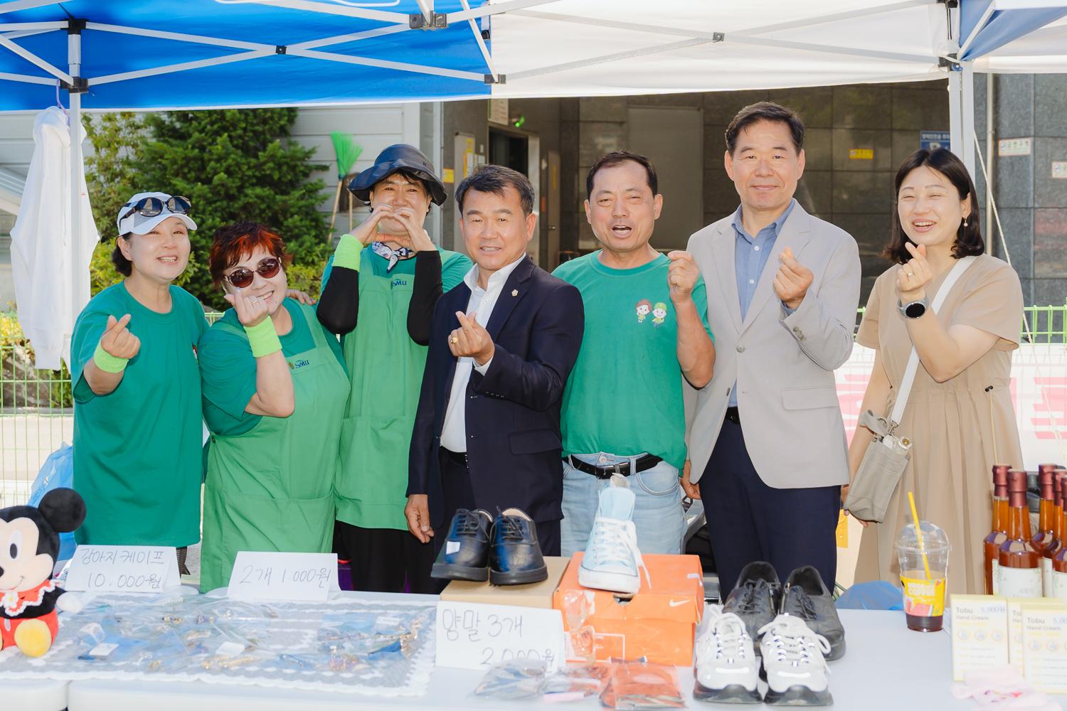 새마을부녀회 나눔장터 25