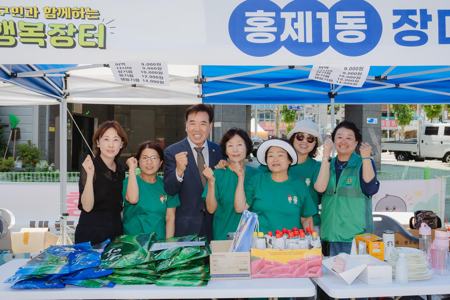새마을부녀회 나눔장터 31
