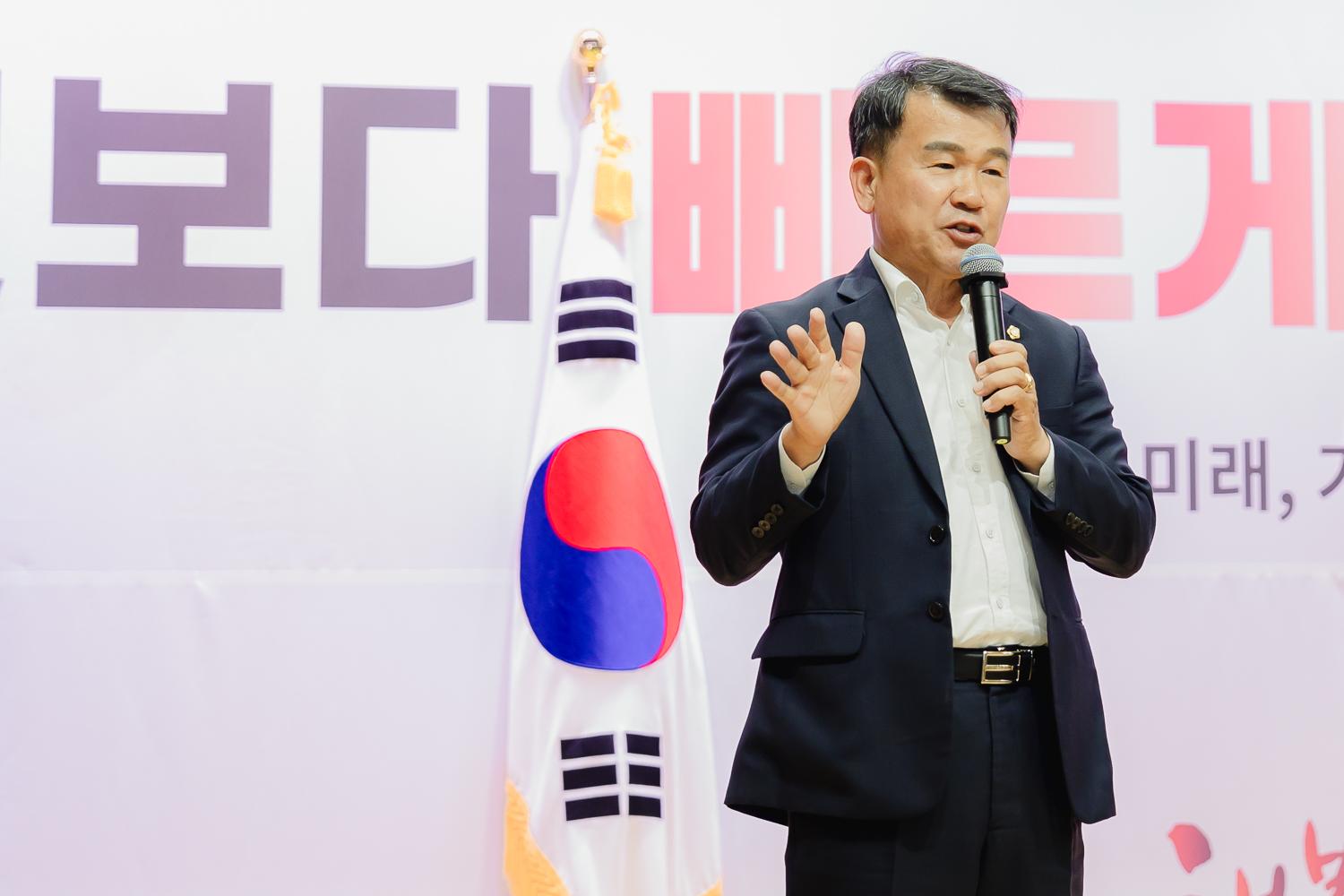 서대문구 자원관리사 발대식 2