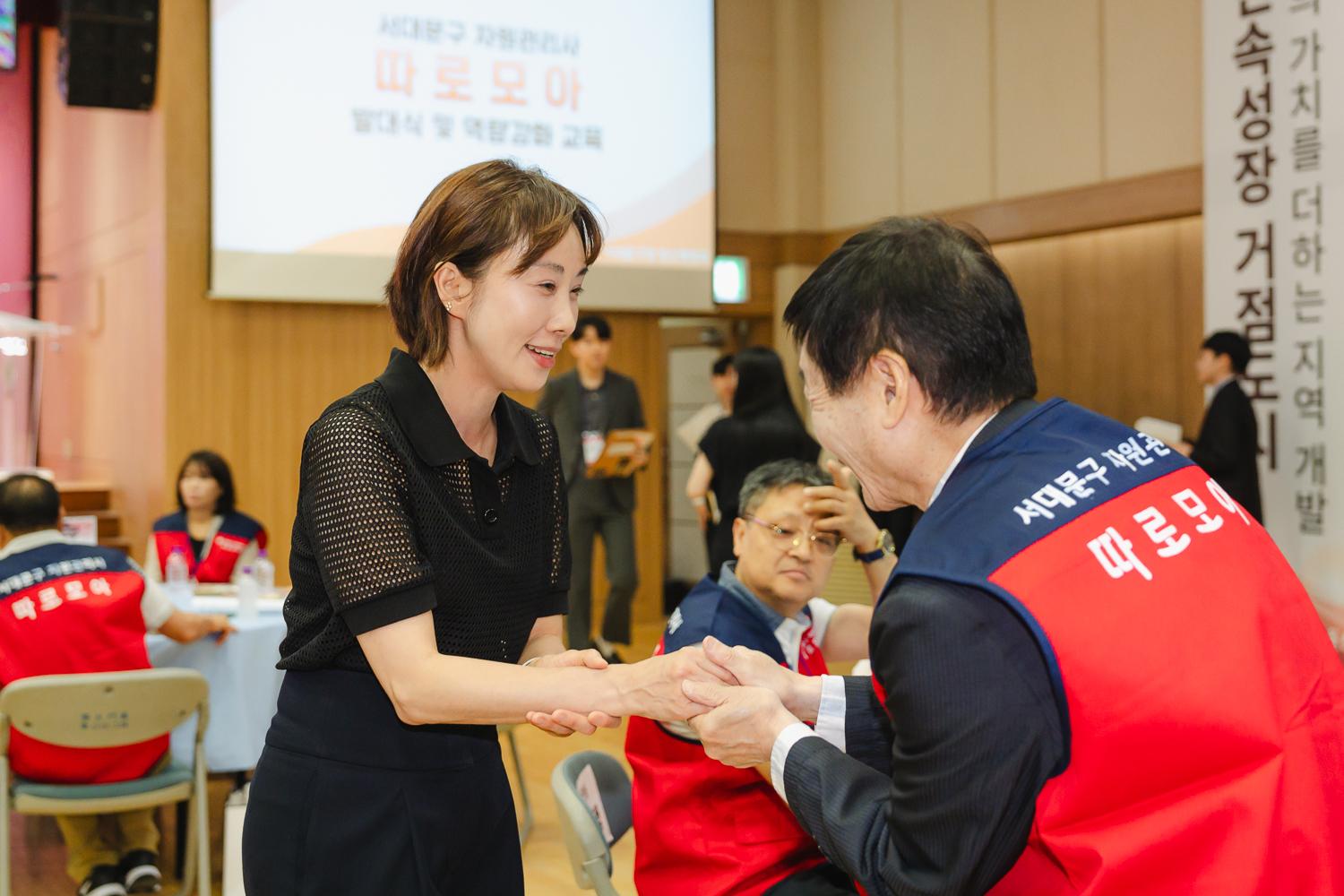 서대문구 자원관리사 발대식 8