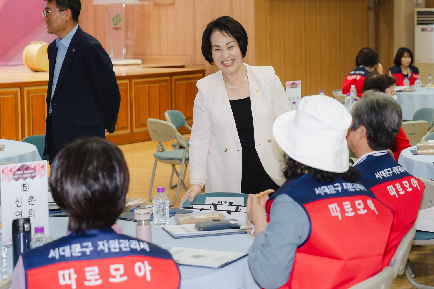 서대문구 자원관리사 발대식 11