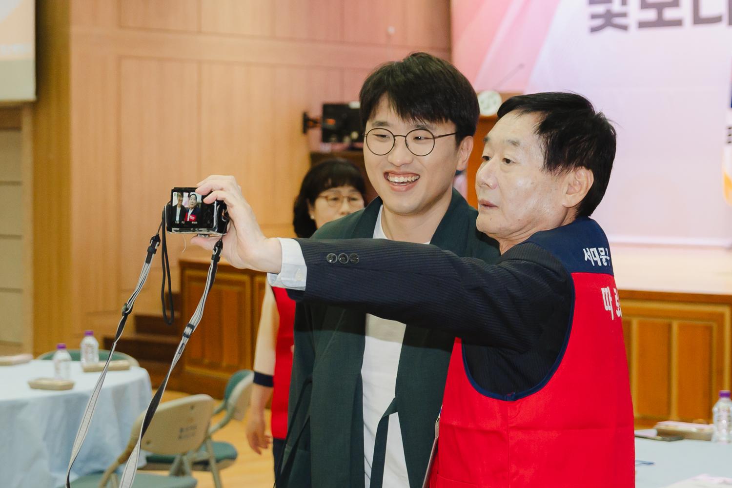 서대문구 자원관리사 발대식 18