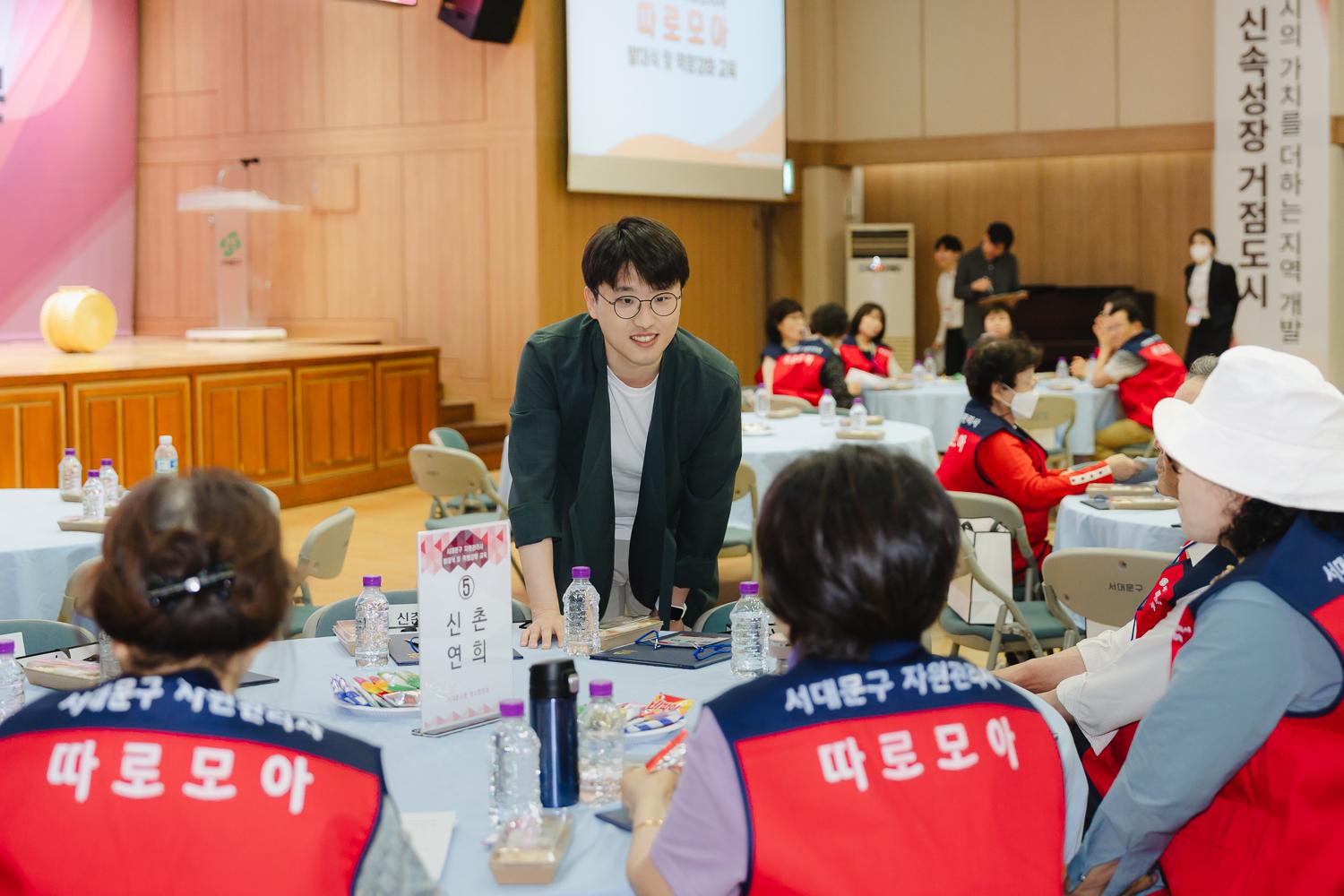 서대문구 자원관리사 발대식 19