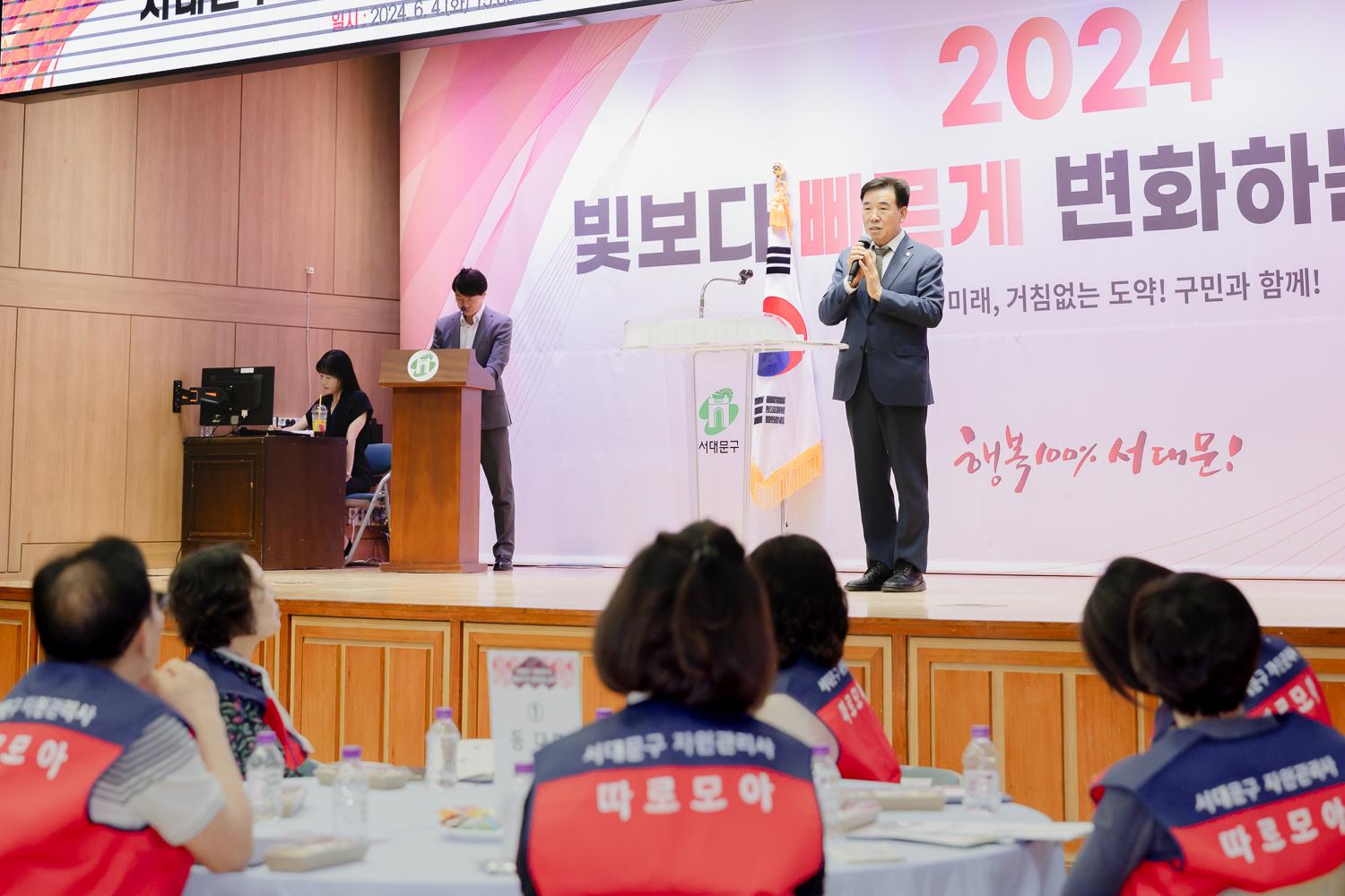 서대문구 자원관리사 발대식 23