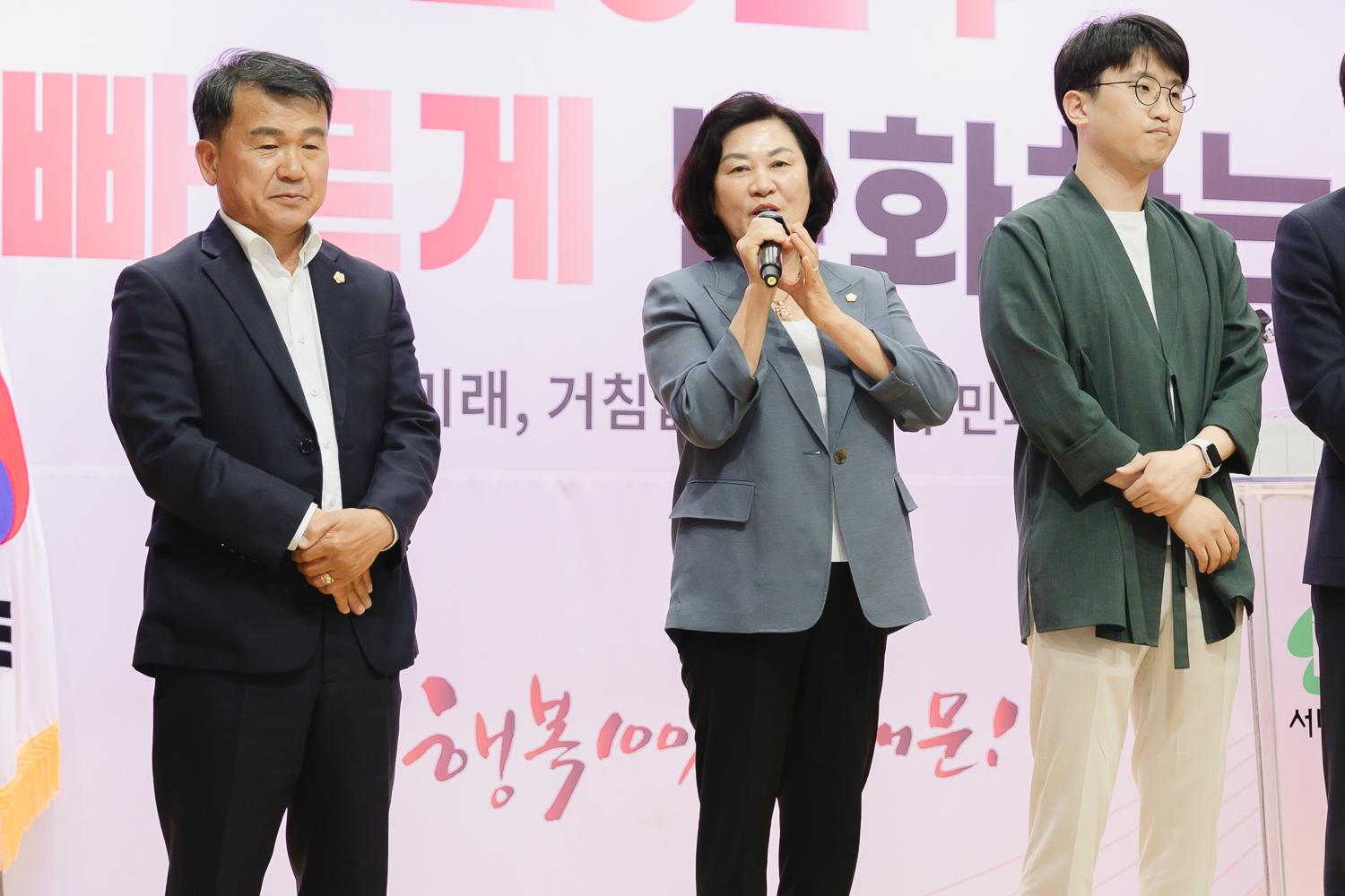 서대문구 자원관리사 발대식 27