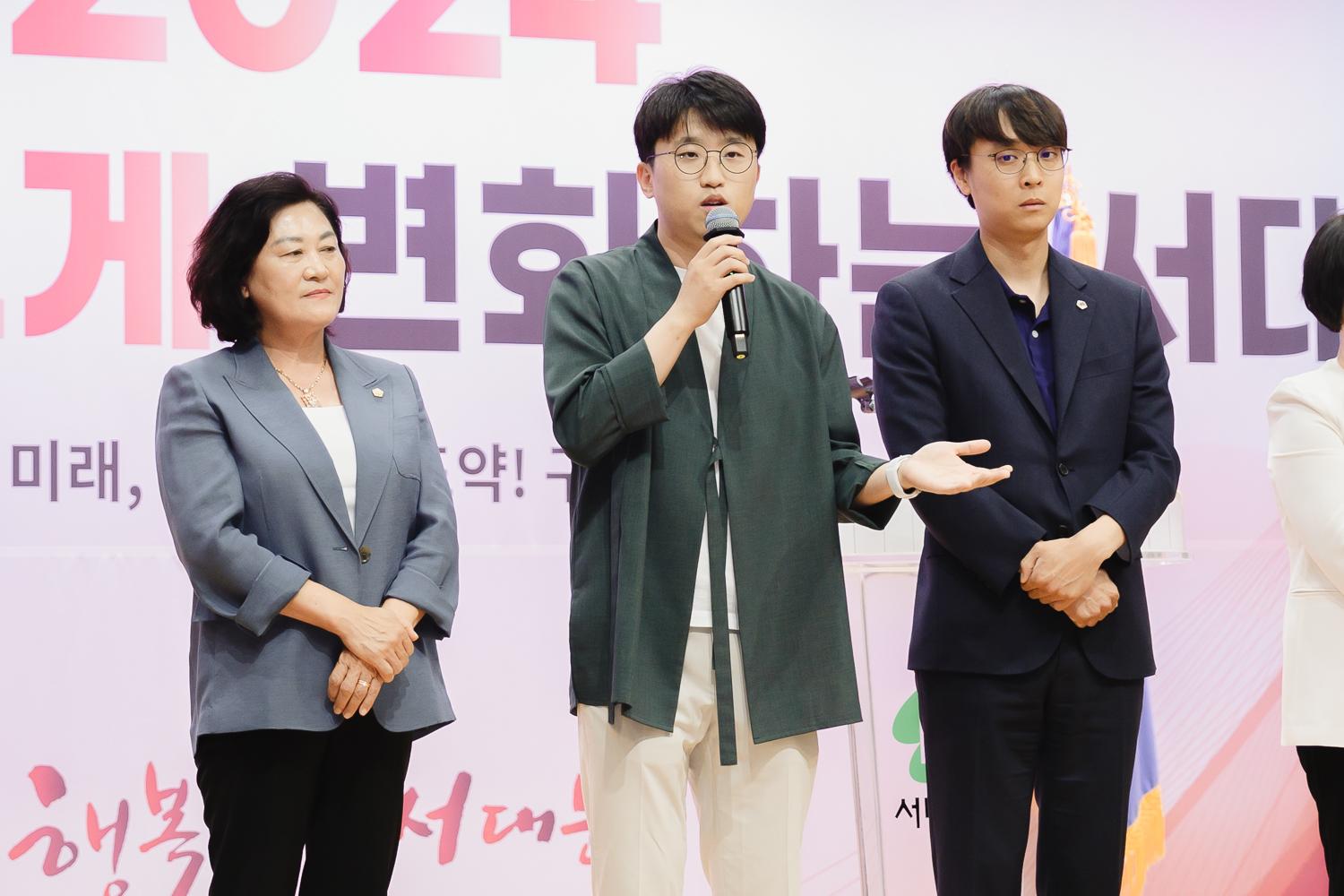 서대문구 자원관리사 발대식 29