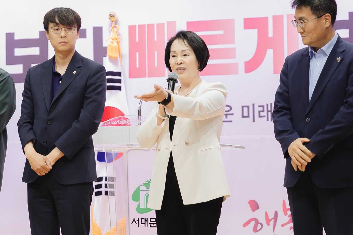 서대문구 자원관리사 발대식 31