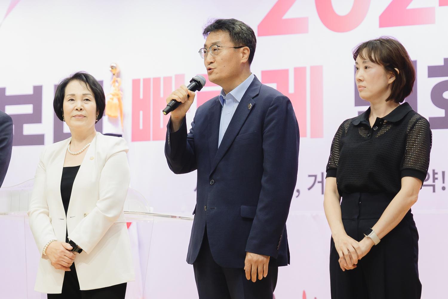 서대문구 자원관리사 발대식 32