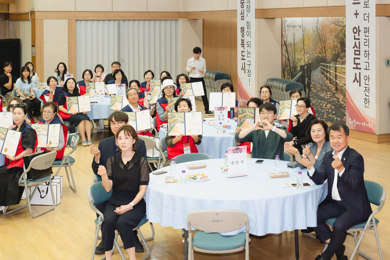 서대문구 자원관리사 발대식 36