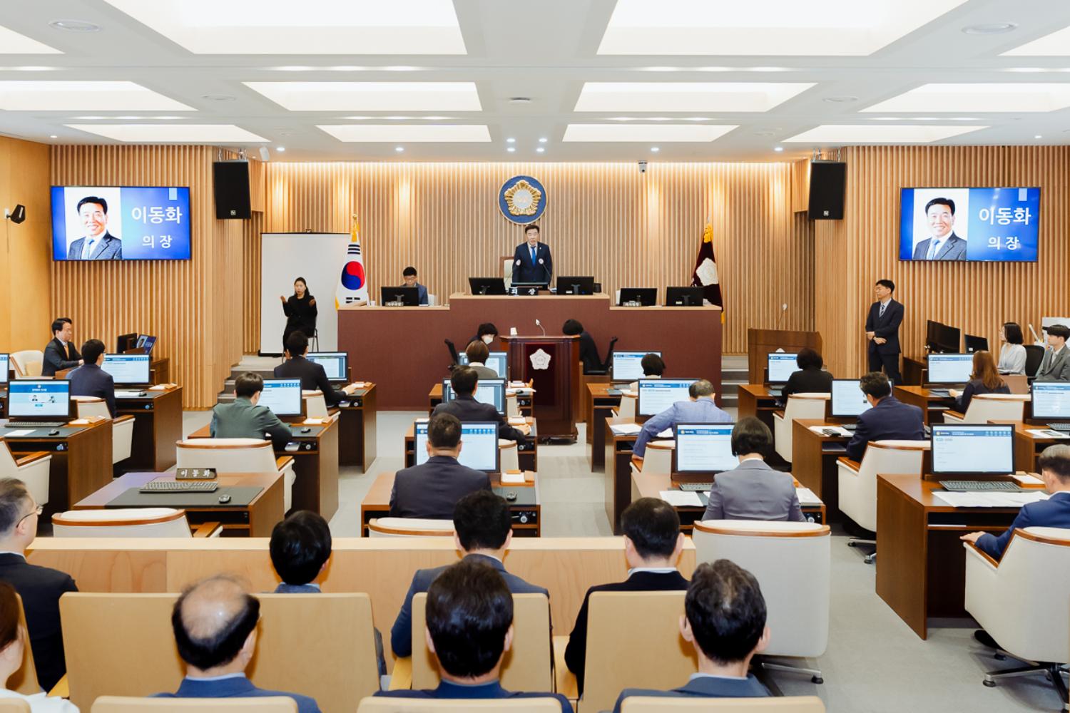 제299회 정례회 제1차 본회의 5