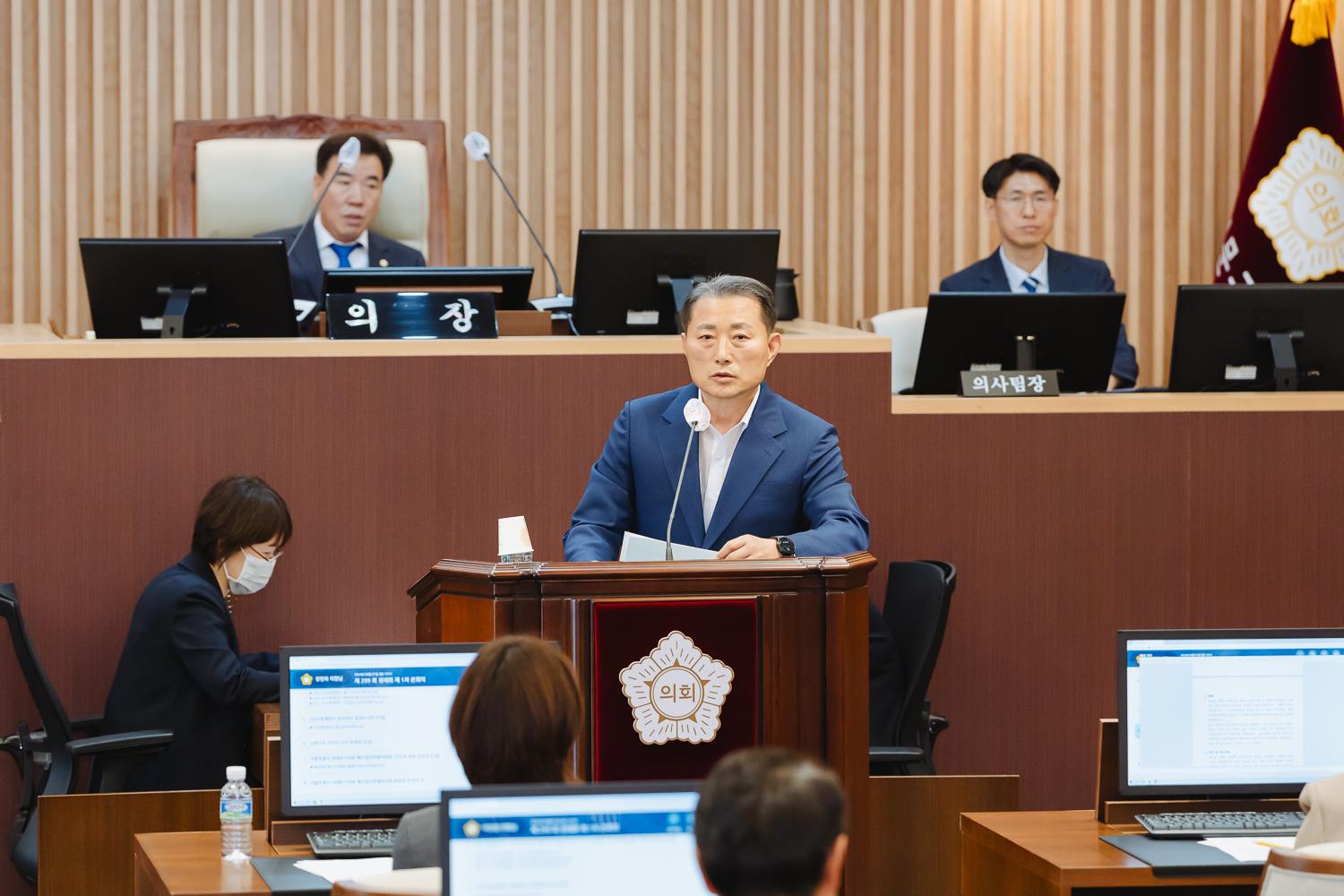 제299회 정례회 제1차 본회의 10