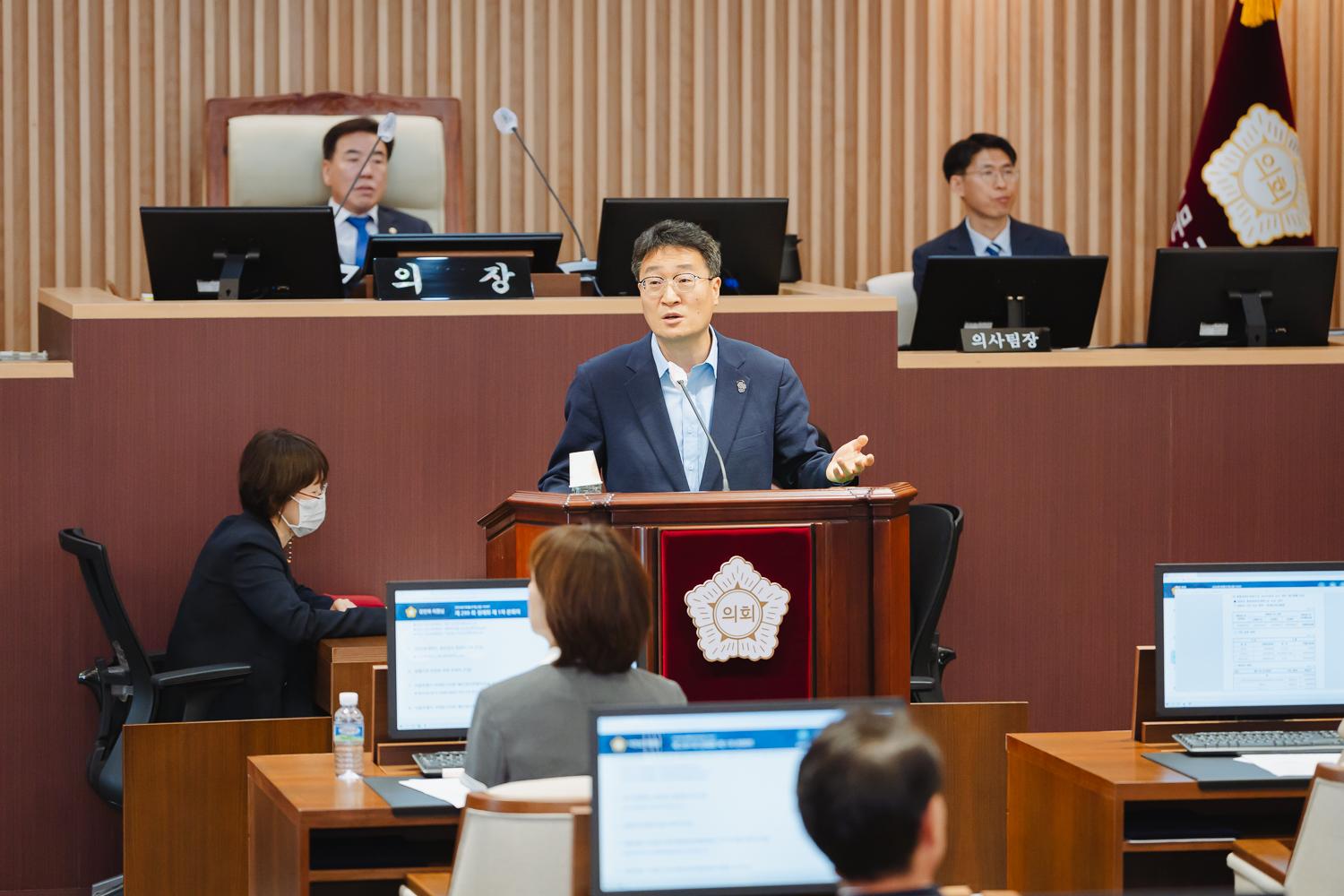 제299회 정례회 제1차 본회의 11