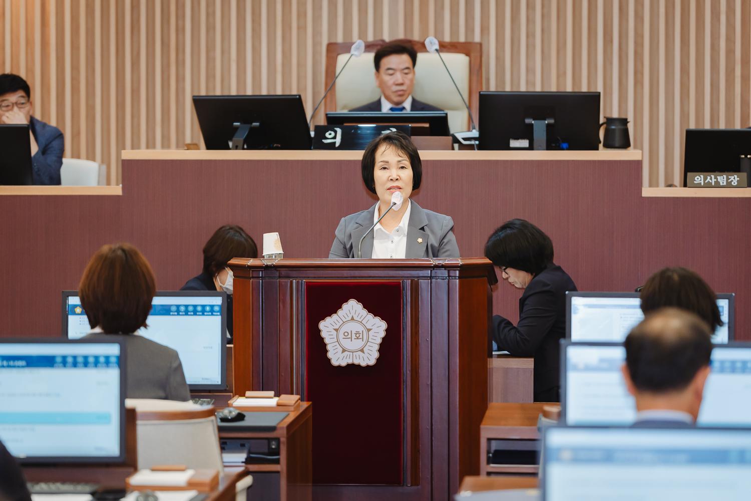 제299회 정례회 제1차 본회의 14