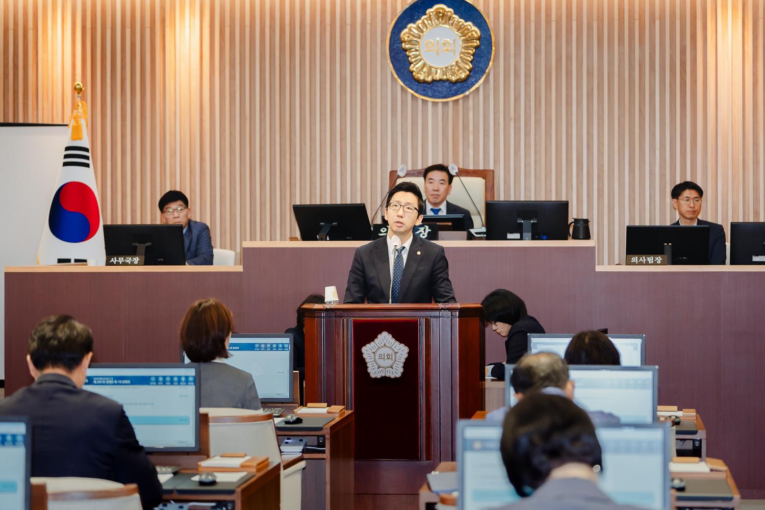 제299회 정례회 제1차 본회의 16