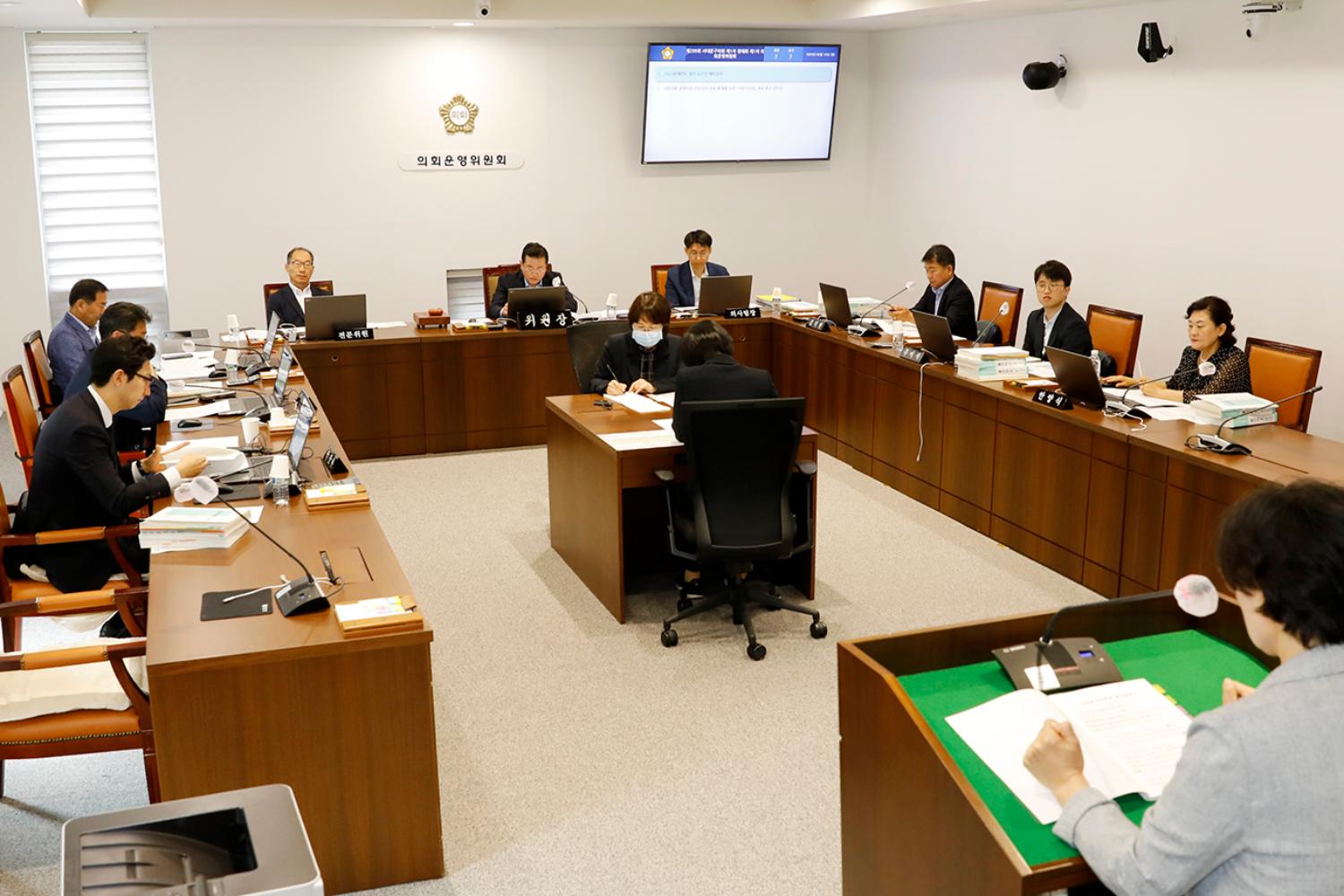 제299회 제1차 정례회 제1차 의회운영위원회