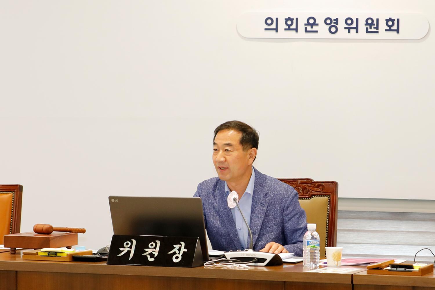 제299회 제1차 정례회 제1차 의회운영위원회 11