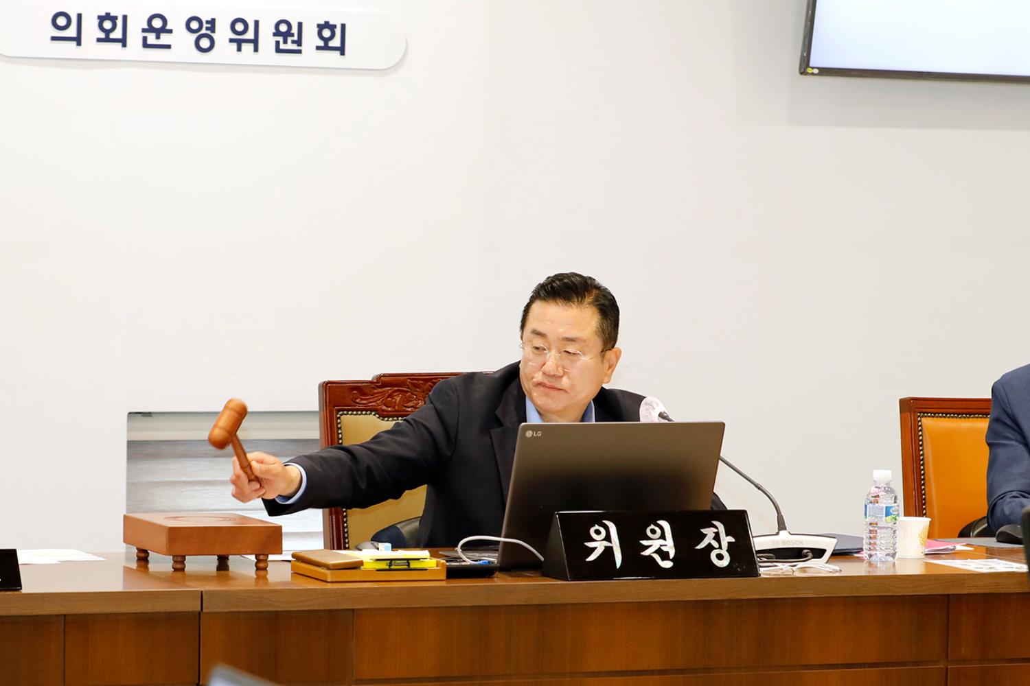 제299회 제1차 정례회 제1차 의회운영위원회 19