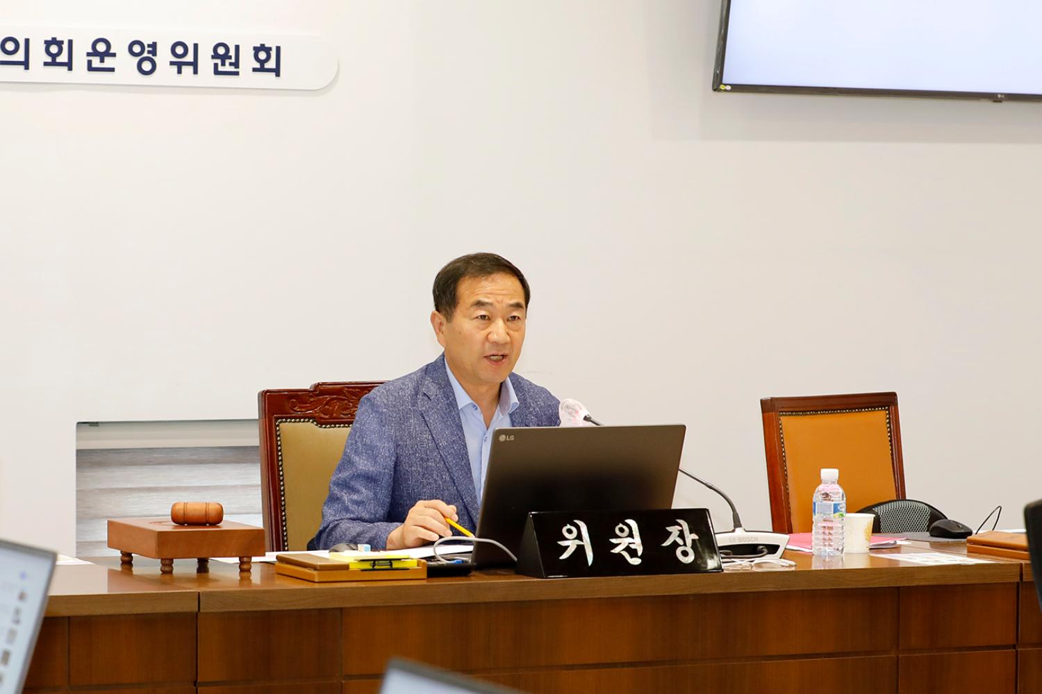 제299회 제1차 정례회 제1차 의회운영위원회 17