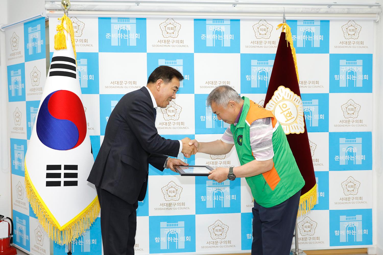 신촌동 자율방재단 표창장 수여식 2