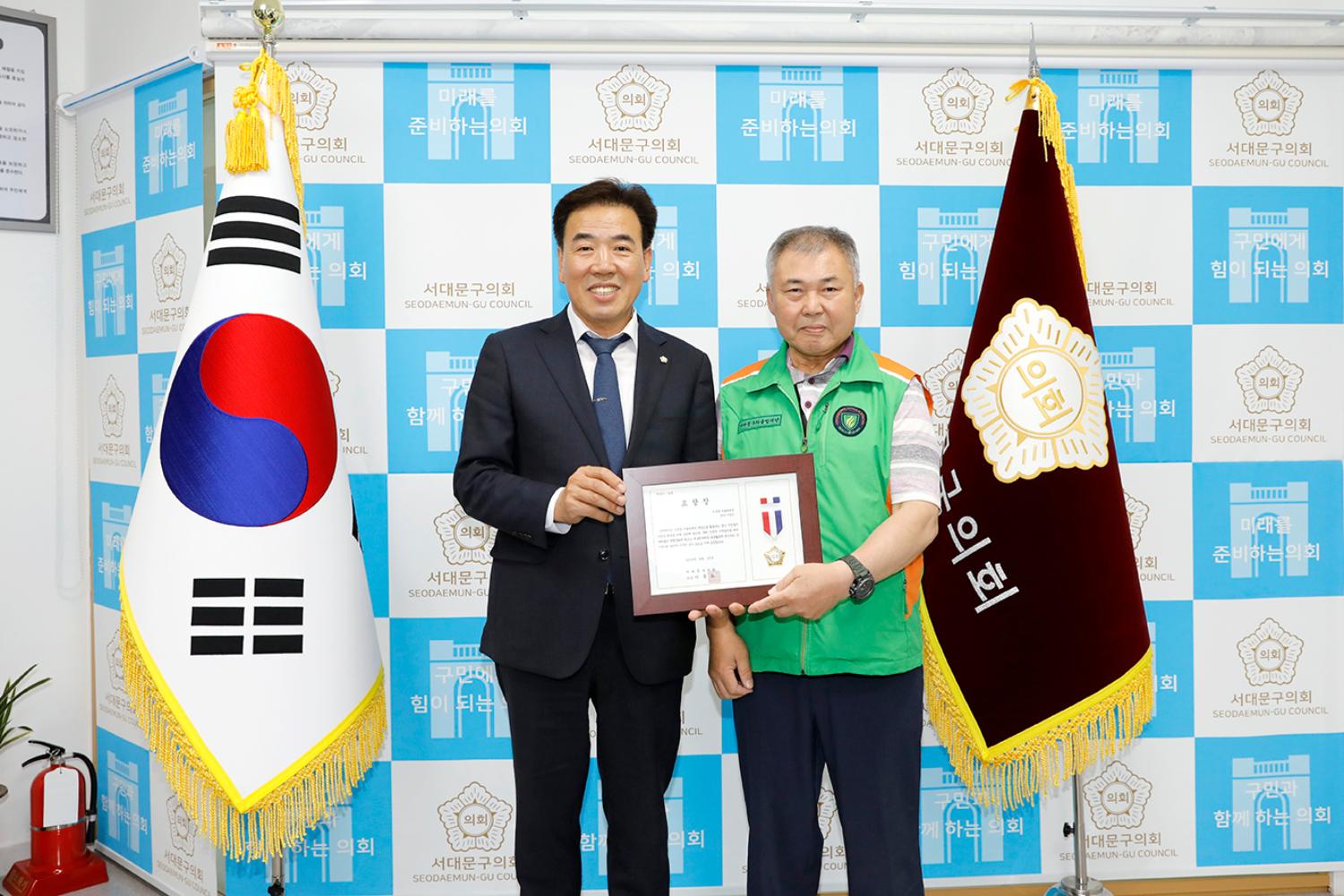 신촌동 자율방재단 표창장 수여식 3