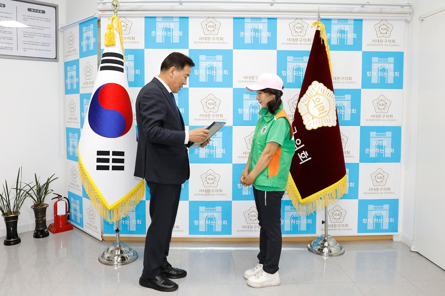 신촌동 자율방재단 표창장 수여식 4