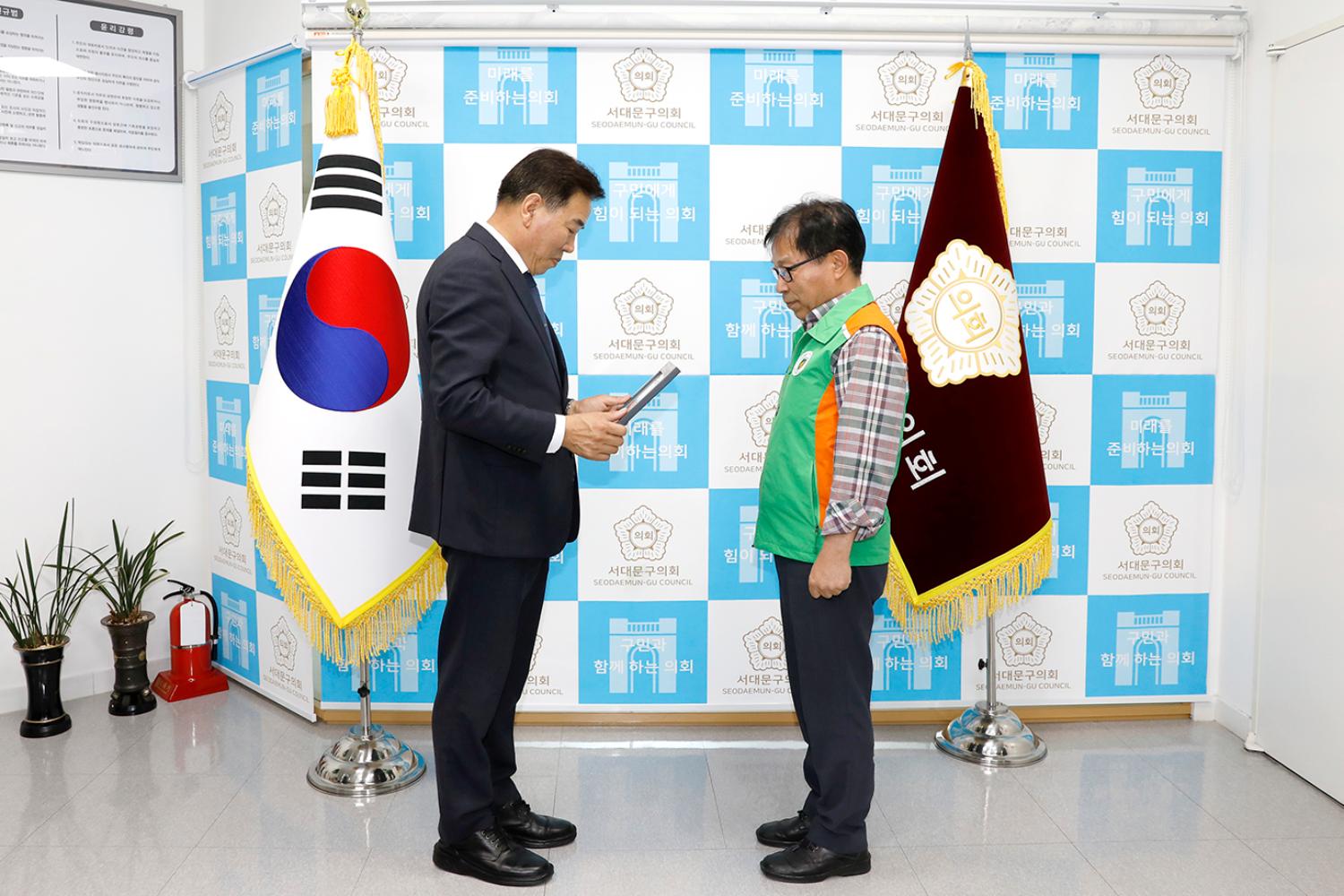 신촌동 자율방재단 표창장 수여식 7