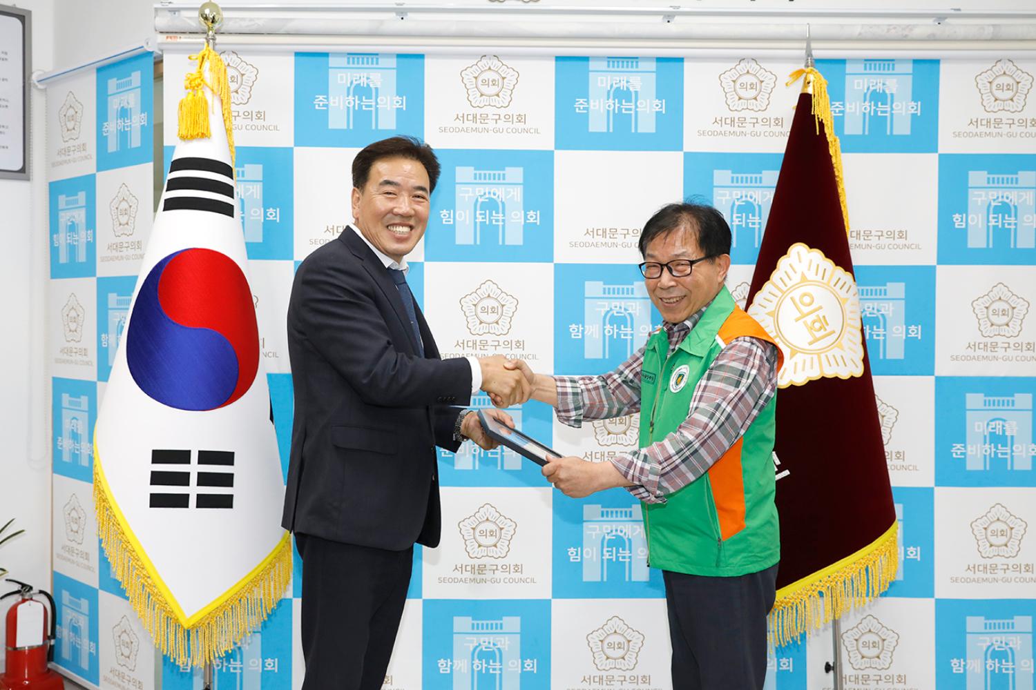 신촌동 자율방재단 표창장 수여식 8