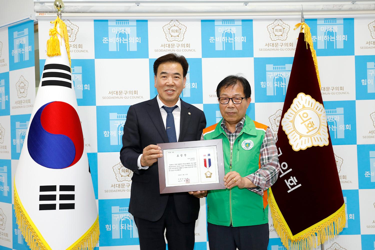 신촌동 자율방재단 표창장 수여식 9