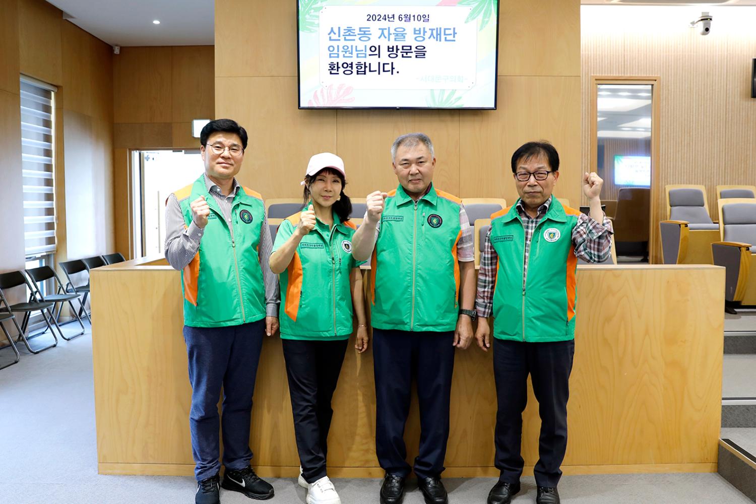 신촌동 자율방재단 표창장 수여식 23