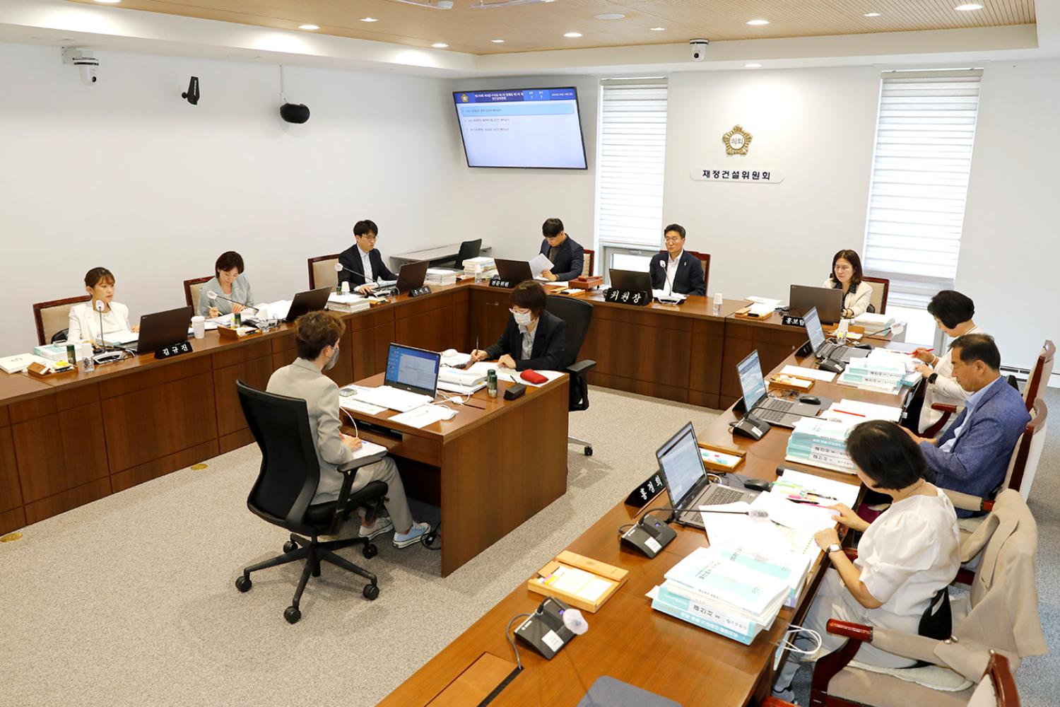 제299회 제1차 정례회 제1차 재정건설위원회 2