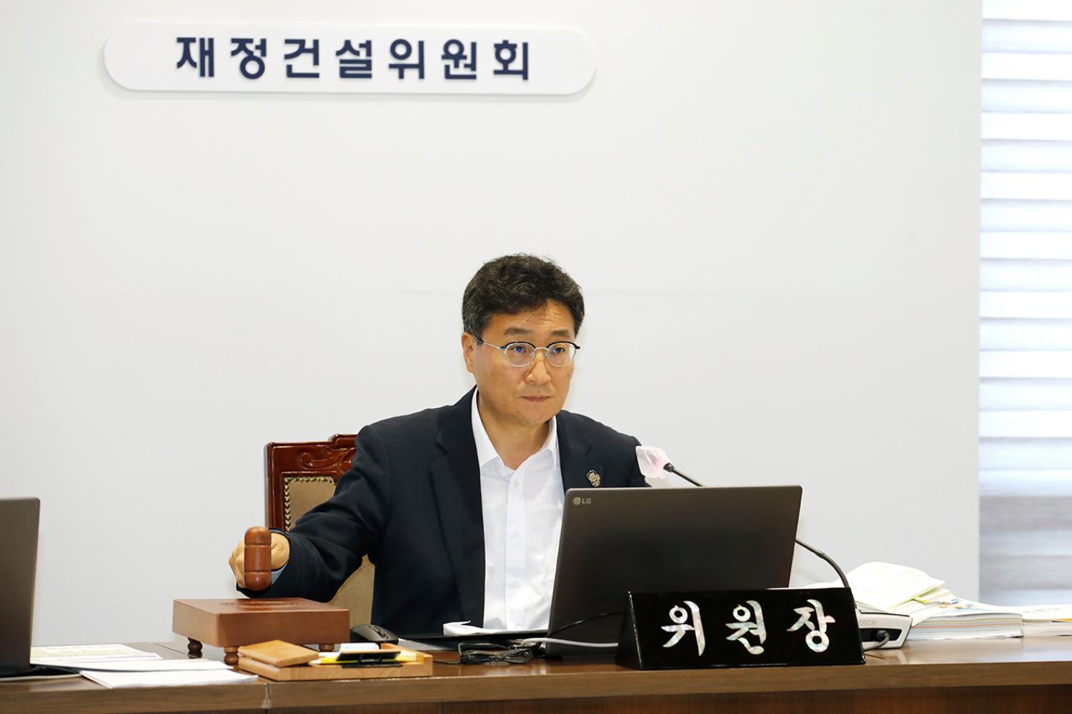 제299회 제1차 정례회 제1차 재정건설위원회 3