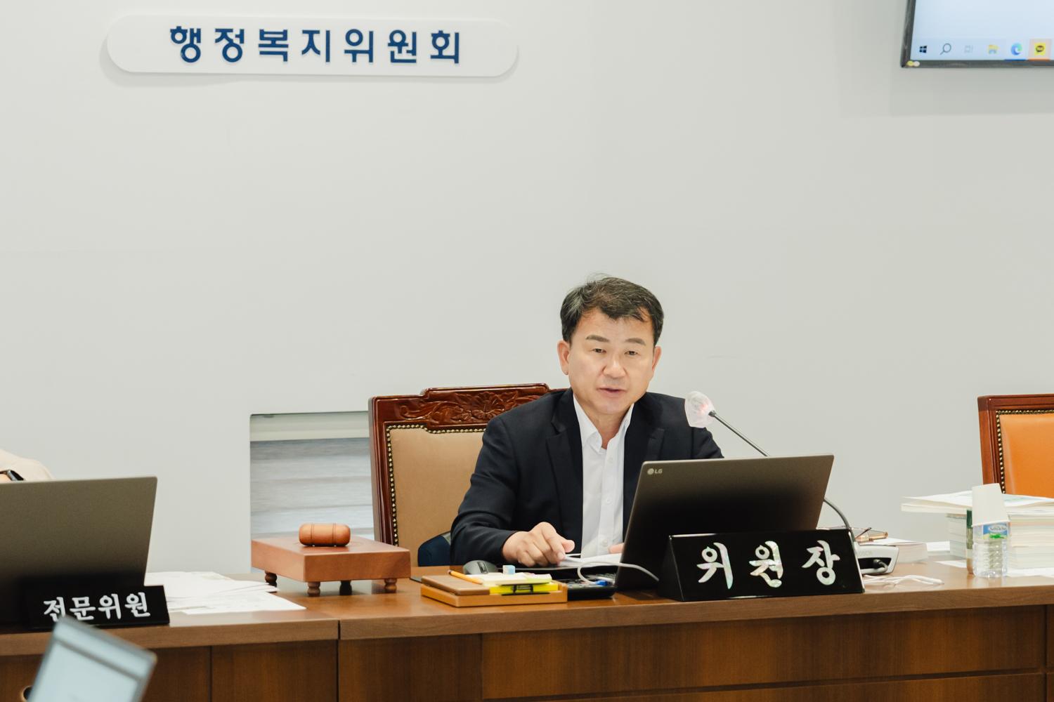 [제1차 행정복지위원회] 제299회 제1차 정례회 11