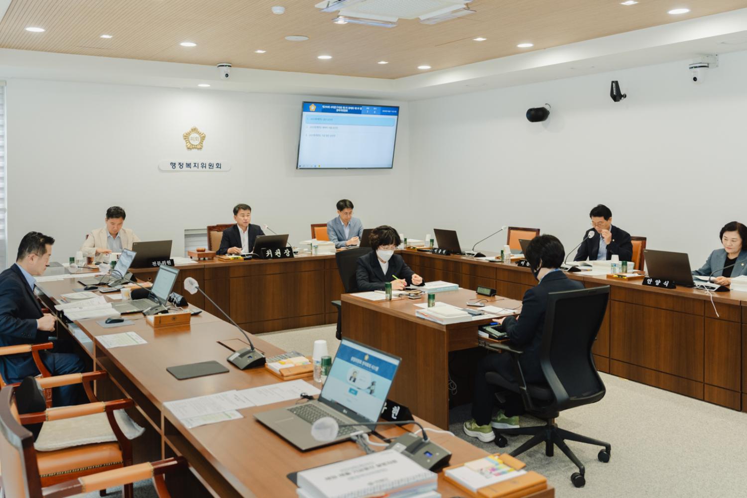 [제1차 행정복지위원회] 제299회 제1차 정례회 16