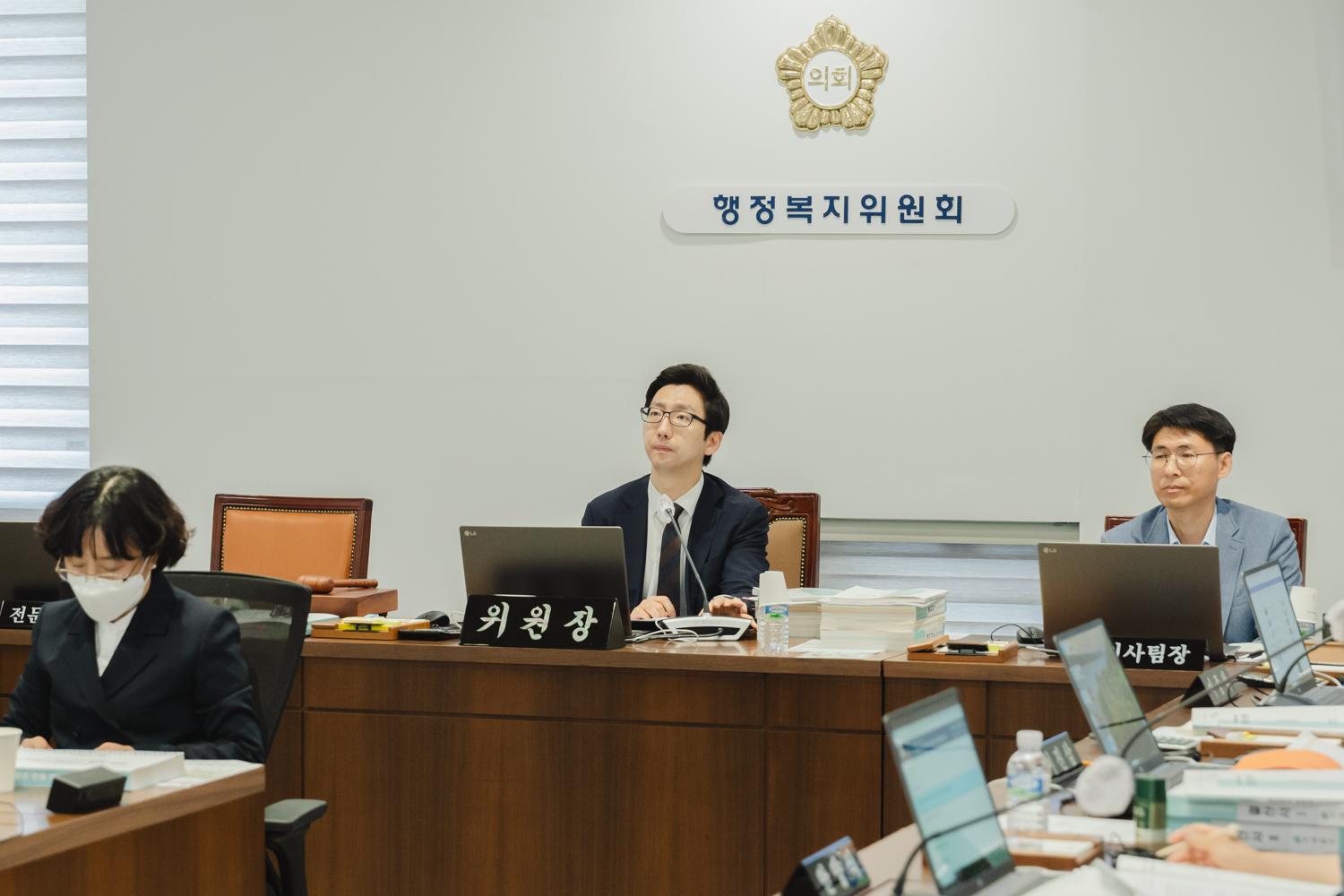 [제1차 행정복지위원회] 제299회 제1차 정례회 24