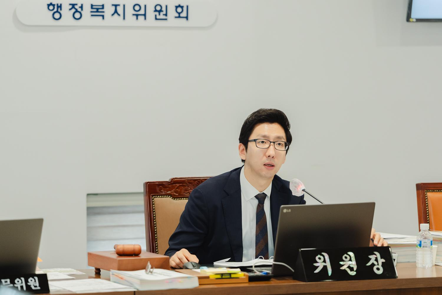 [제1차 행정복지위원회] 제299회 제1차 정례회 26