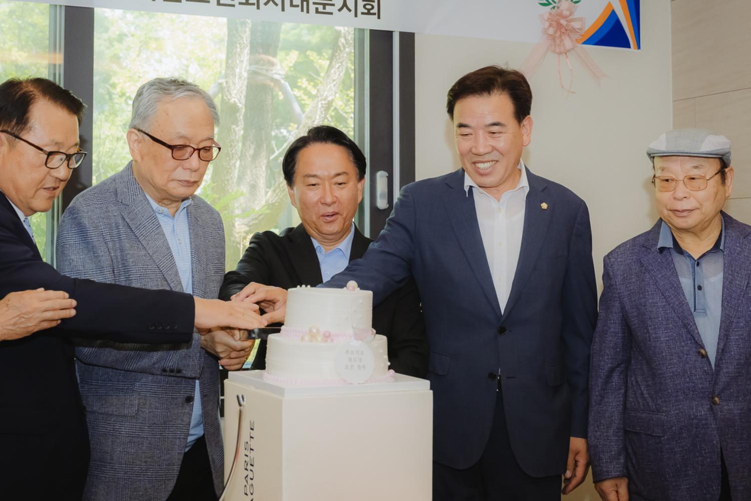 서대문푸르지오센트럴파크 경로당 개소식 11