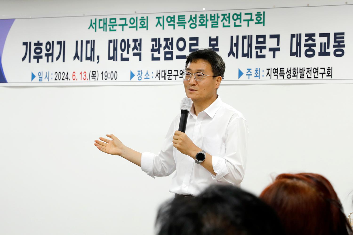지역특성화발전연구회 교통정책포럼 지원계획