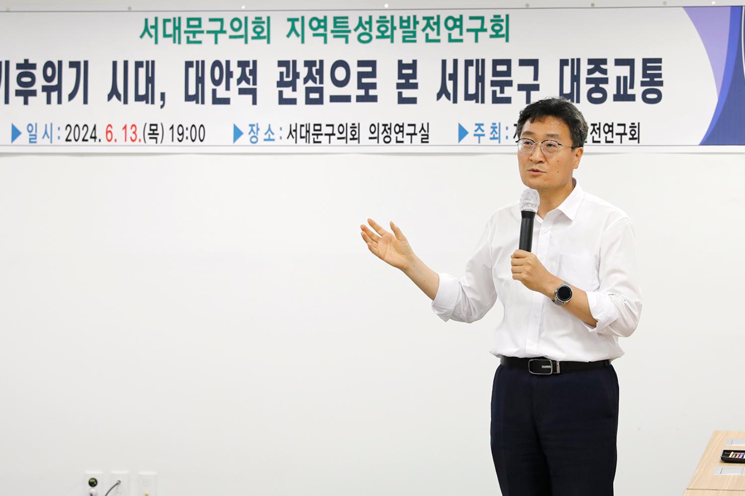 지역특성화발전연구회 교통정책포럼 지원계획 2