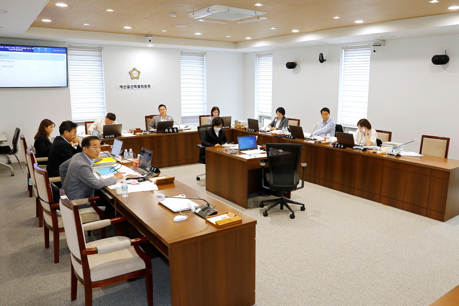 제299회 제1차 정례회 제2~3차 예산결산특별위원회 2