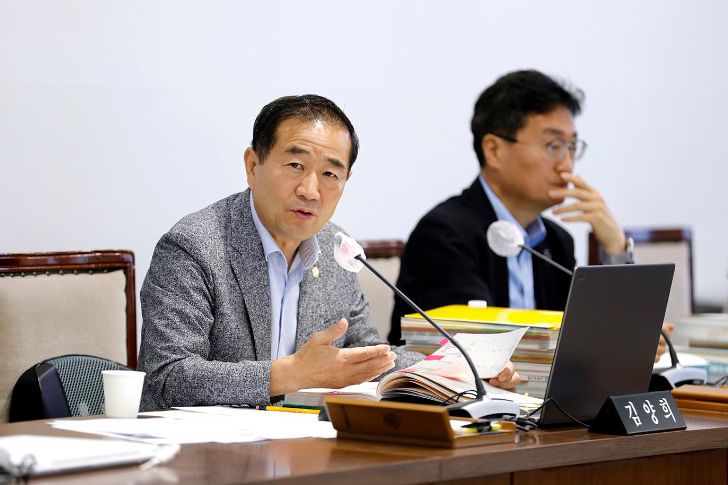 제299회 제1차 정례회 제2~3차 예산결산특별위원회 9