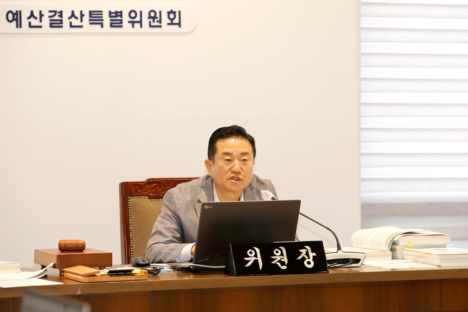 제299회 제1차 정례회 제2~3차 예산결산특별위원회 4